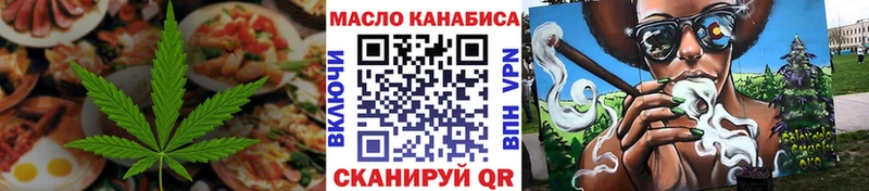 ОМГ ОМГ   Гремячинск  shop телеграм  Cannafood конопля 