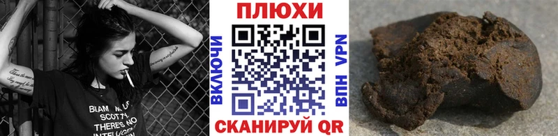 Гашиш ice o lator  OMG tor  Гремячинск 