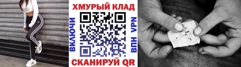 kraken ссылки  Гремячинск  Героин гречка  где найти  