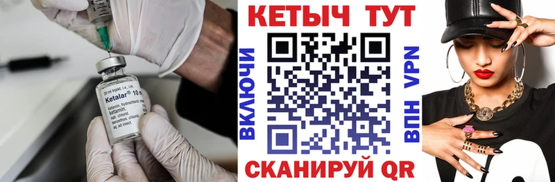 что такое   omg вход  Кетамин VHQ  Гремячинск 