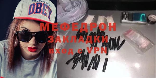 каннабис Балашиха
