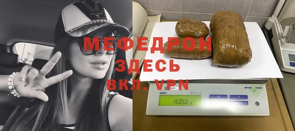 соль курить ск Богородск
