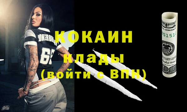каннабис Балашиха