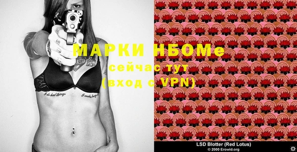 гашиш Бугульма