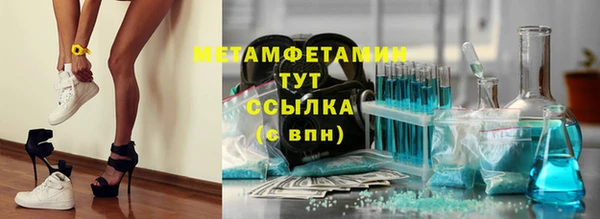 соль курить ск Богородск