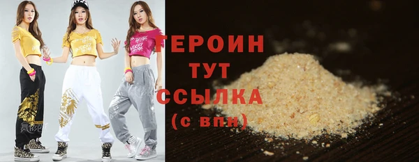 твердый Бронницы