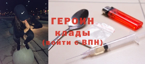 соль курить ск Богородск