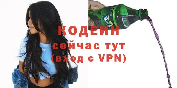 альфа пвп Бородино
