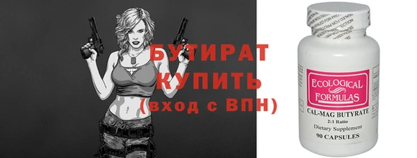 стаф Белокуриха