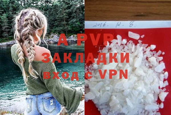 твердый Бронницы