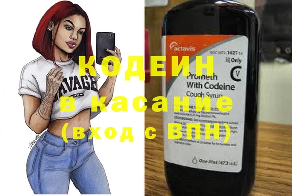 наркотики Богородицк