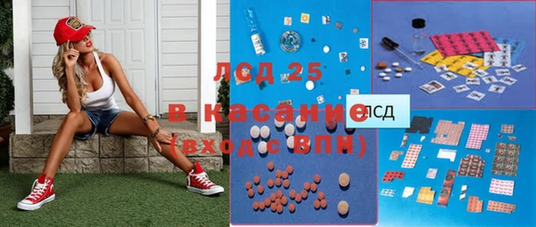 соль курить ск Богородск