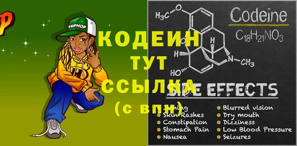 наркотики Богородицк