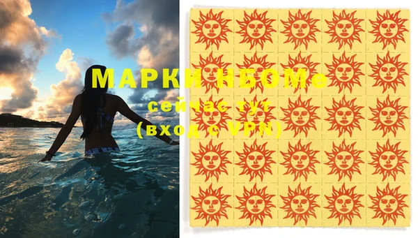 твердый Бронницы