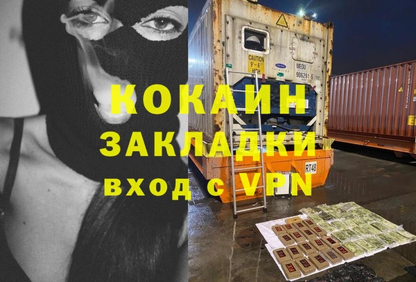 каннабис Балашиха