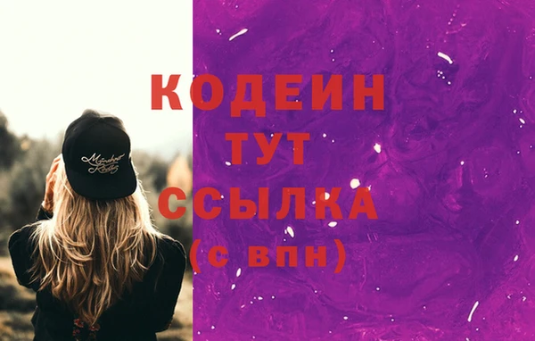 наркотики Богородицк