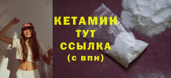 альфа пвп Бородино