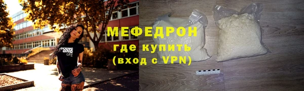 соль курить ск Богородск