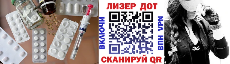 LSD-25 экстази кислота blacksprut Гремячинск