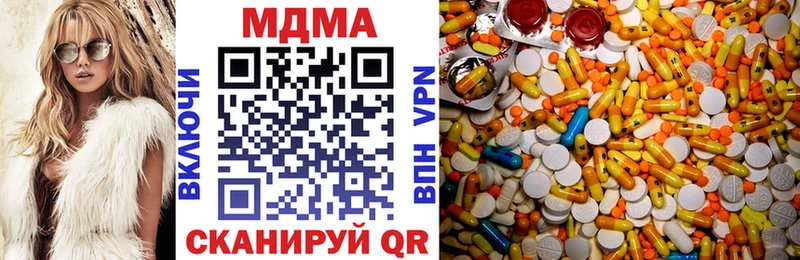 МДМА crystal  купить  цена  Гремячинск 