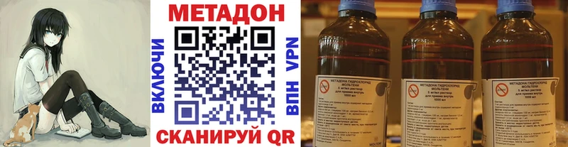 Метадон VHQ  kraken ТОР  Гремячинск 